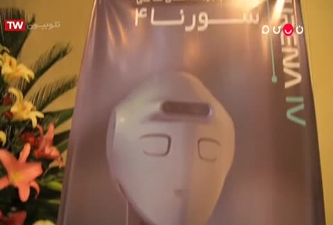 ربات انسان نما - نسیم دانش | پخش زنده شبکه نسیم - ۲ دی ماه ۱۳۹۸