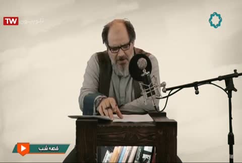 جنگل بکر - قسمت 1 - قصه شب | پخش زنده شبکه 4 - ۱۷ تیر ماه ۱۳۹۸