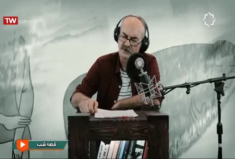 کوری - قسمت یازدهم - قصه شب | پخش زنده شبکه 4 - ۴ شهریور ماه ۱۳۹۸