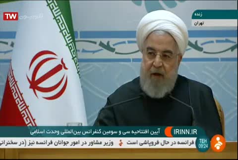آیین افتتاحیه سی و سومین کنفرانس بین المللی وحدت اسلامی - سخنرانی رئیس جمهور (خبر) | پخش زنده شبکه خبر - ۲۳ آبان ماه ۱۳۹۸