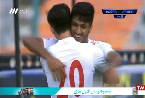 گل دوم ایران به کامبوج - سردار آزمون - مقدماتی جام جهانی (آسیا) 2022  | پخش زنده شبکه 3 - ۱۸ مهر ماه ۱۳۹۸