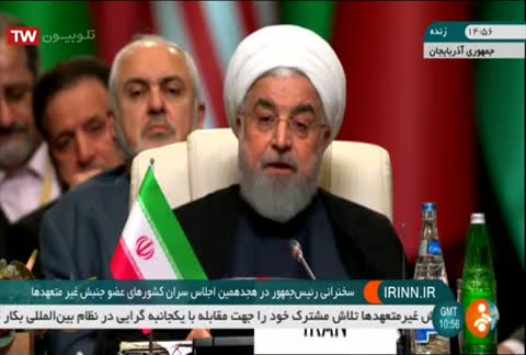 سخنرانی رئیس جمهور در هجدهمین اجلاس سران کشورهای عضو جنبش غیر متعهدها - سخنرانی رئیس جمهور (خبر) | پخش زنده شبکه خبر - ۳ آبان ماه ۱۳۹۸