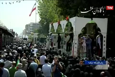 بدرقه لاله های بی نشان دفاع مقدس - اخبار نیمروزی  | پخش زنده شبکه 1 - ۶ تیر ماه ۱۳۹۸